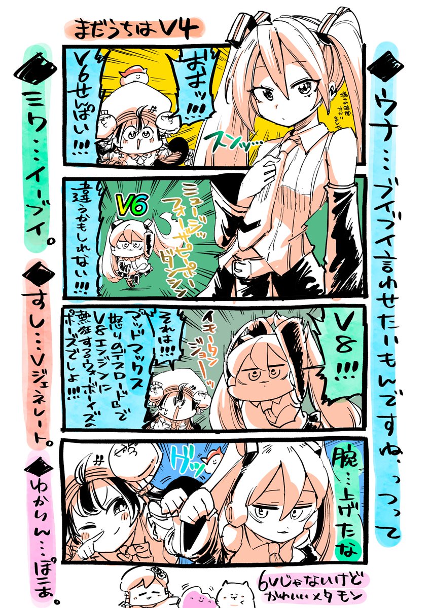 カルロス袴田(サイゼP)🍣🌴🥤目標:はよ寝る tweet media