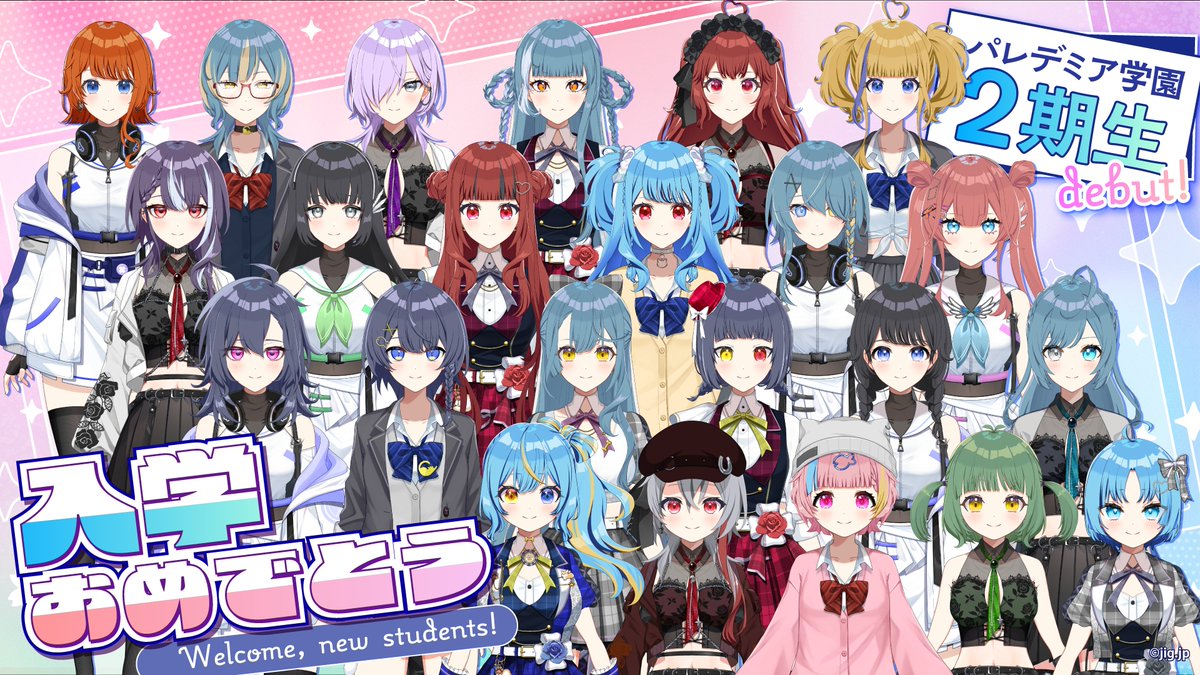 パレデミア学園【VTuber60人が一斉デビュー】 tweet media