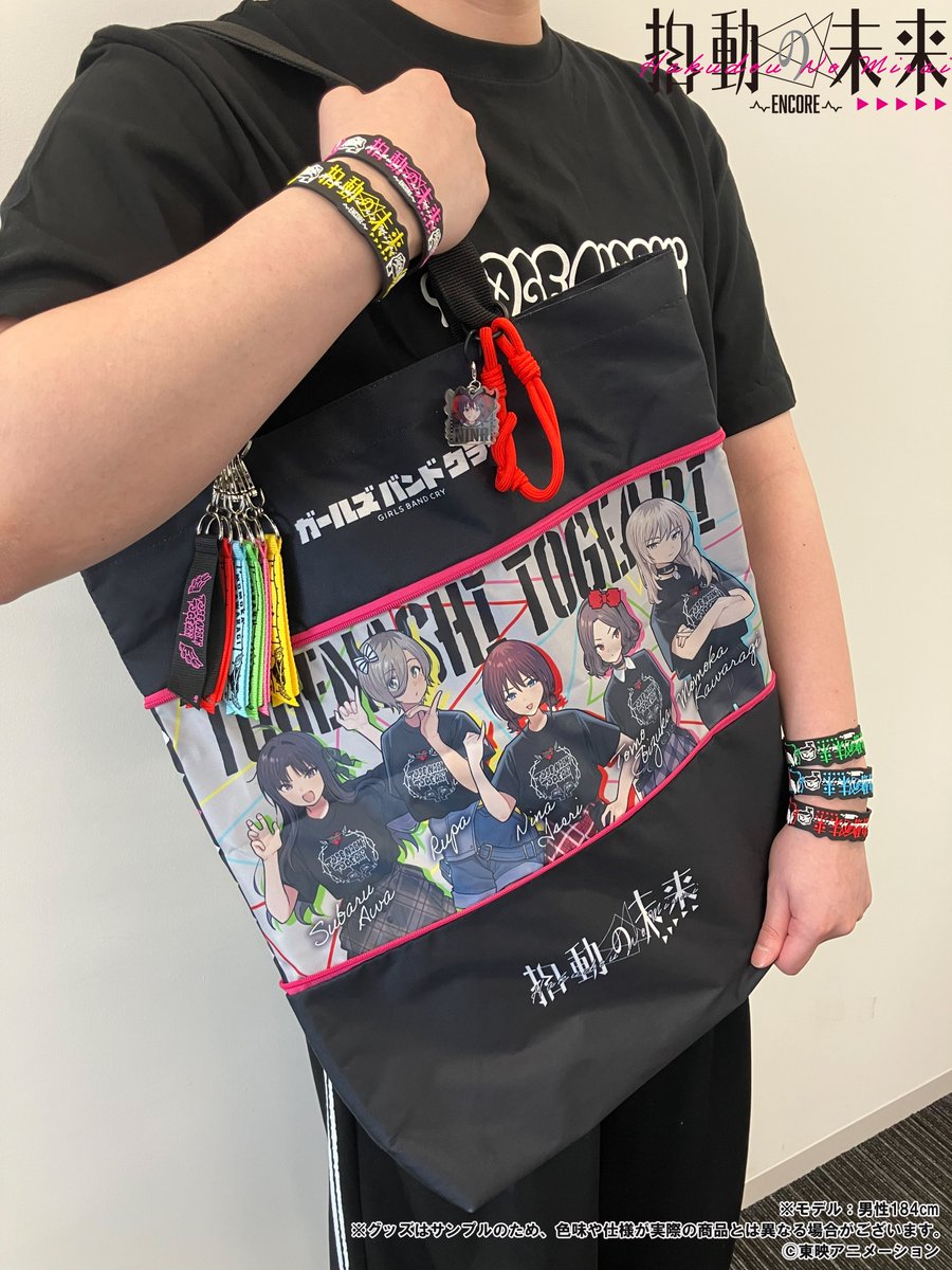 トゲナシトゲアリ TOUR 2026 FINAL “#拍動の未来 -ENCORE-”🎸 会場販売
