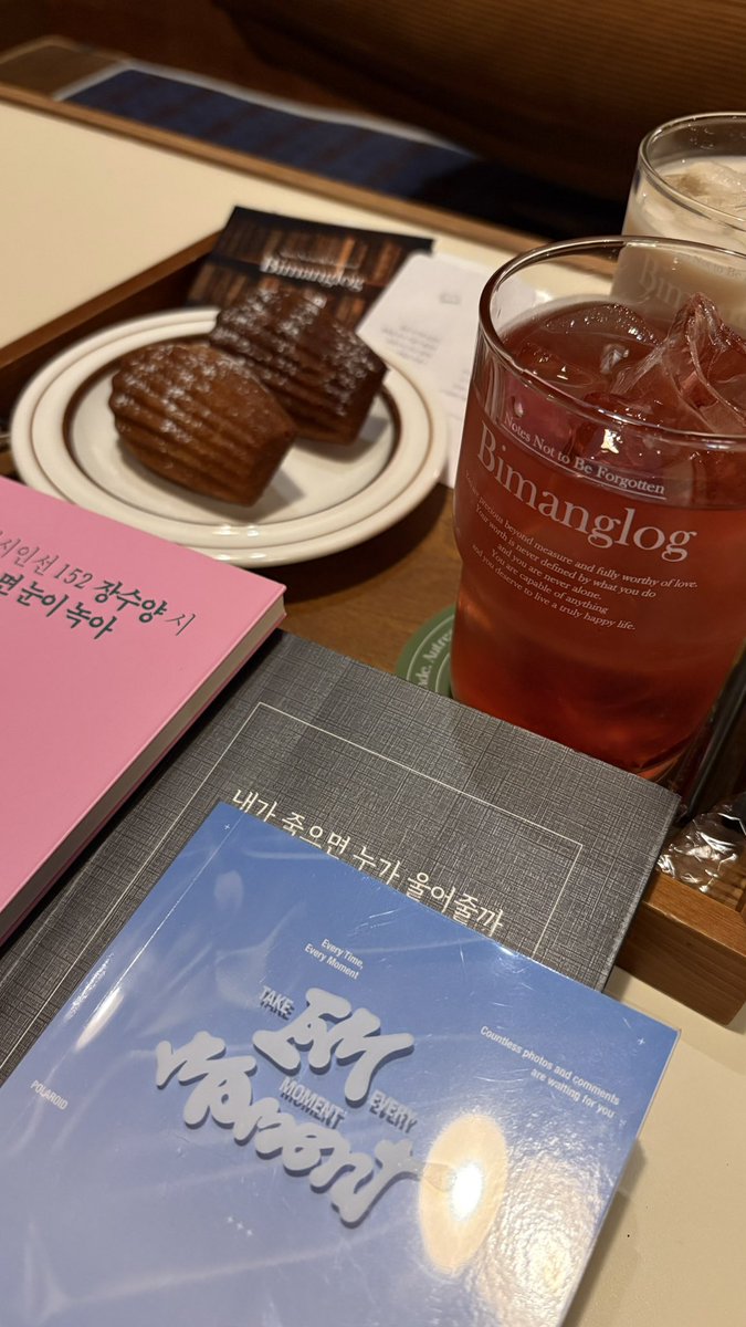 only 창균생각