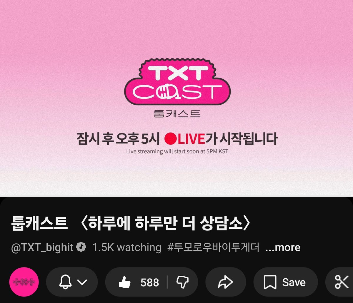 TXT INTERNATIONAL tweet media