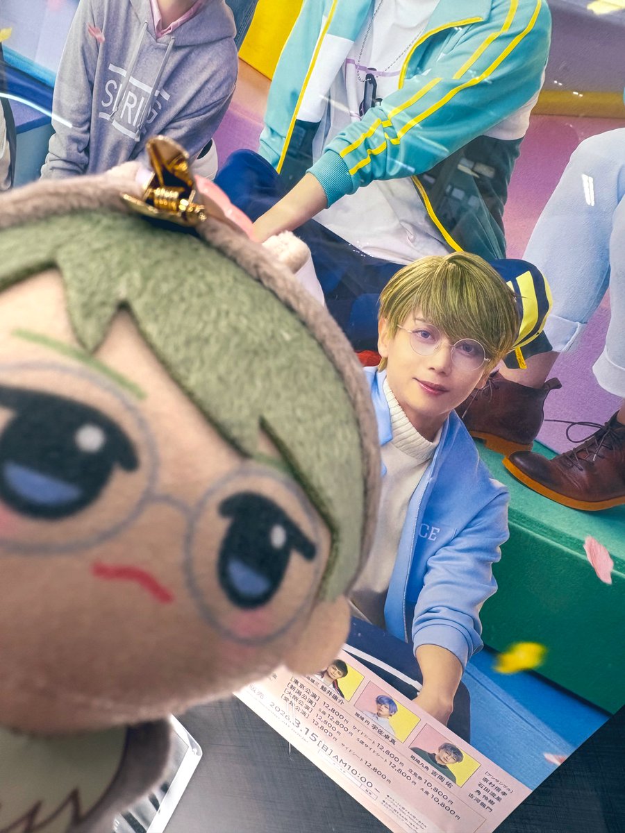 おめちー！