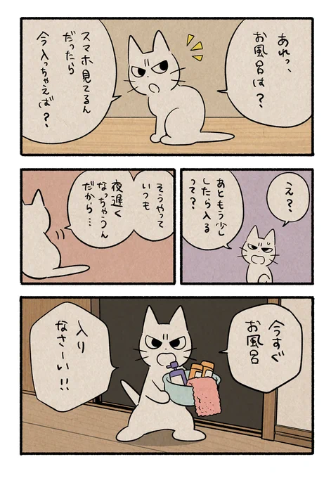 お風呂ってなんだか面倒くさいよね 