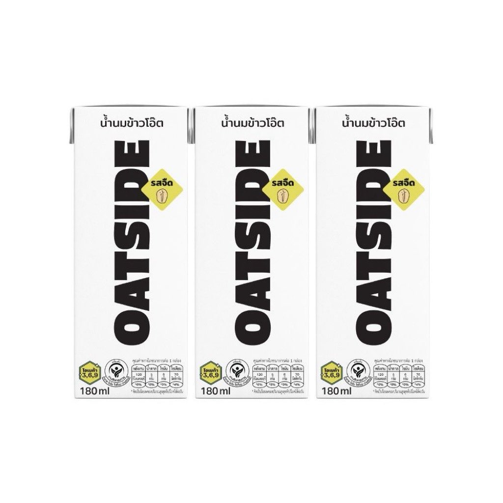 Semtasra's tweet photo. 🍊👉🏻 https://t.co/FwipODYRkK

OATSIDE Oat Milk นมข้าวโอ๊ต (แพค3 กล่อง) มี3รสชาติ
#นมข้าวโอ๊ต #oatside https://t.co/Fl75Fha685