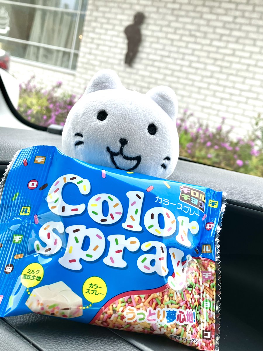チロルチョコの松尾製菓さんに来た！ 新発売の『チロルチョコ カラー