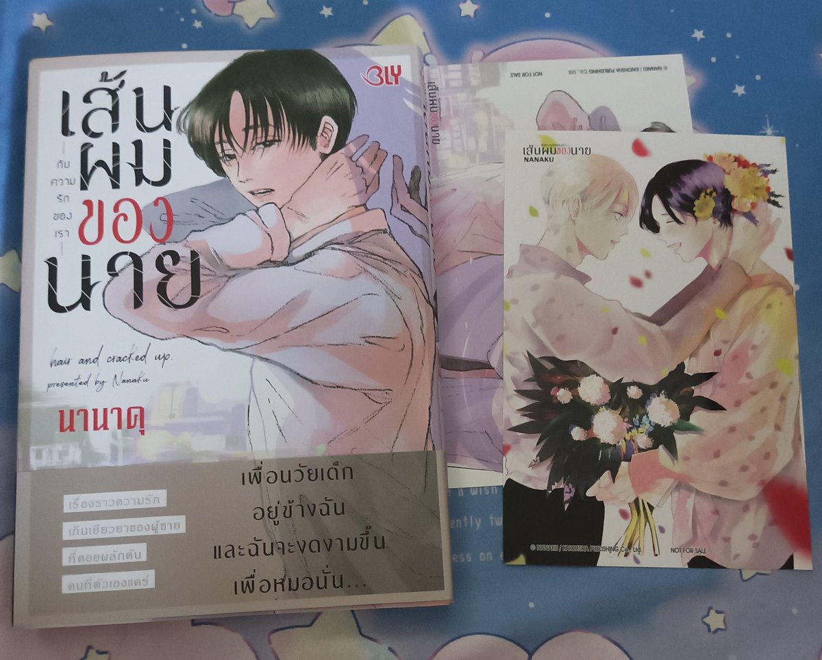 🌈การเดินทางไกลย่อมเริ่มจากที่ใกล้ tweet media