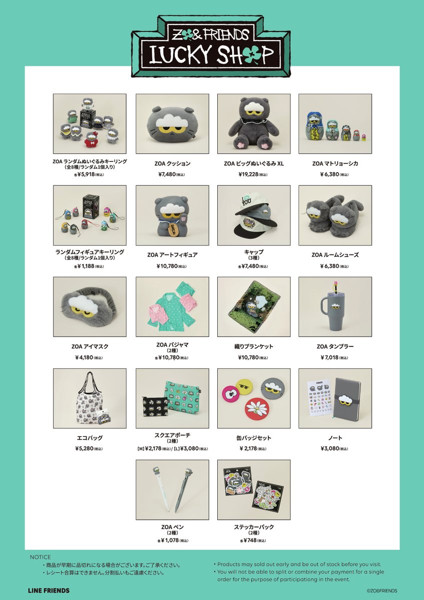 HMV&BOOKS（HMV）公式 tweet media