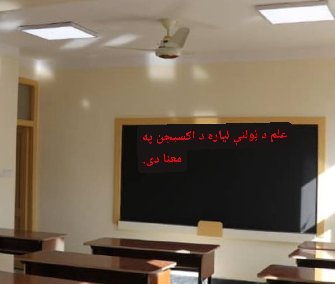 مولوي ضیاء الرحمن اصغر tweet media