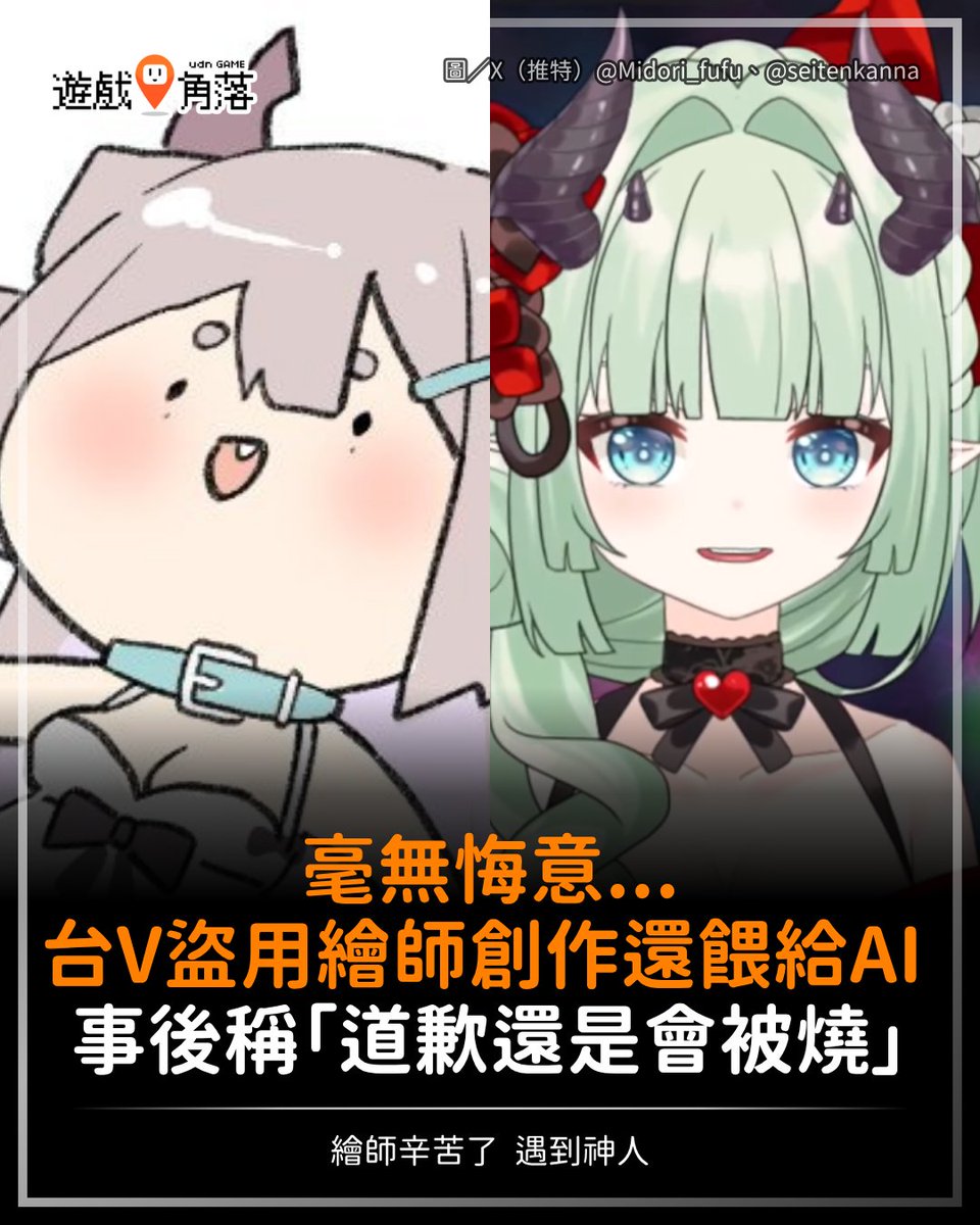 遊戲角落 tweet media