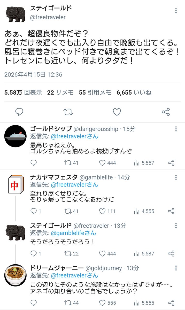 アルマ tweet media