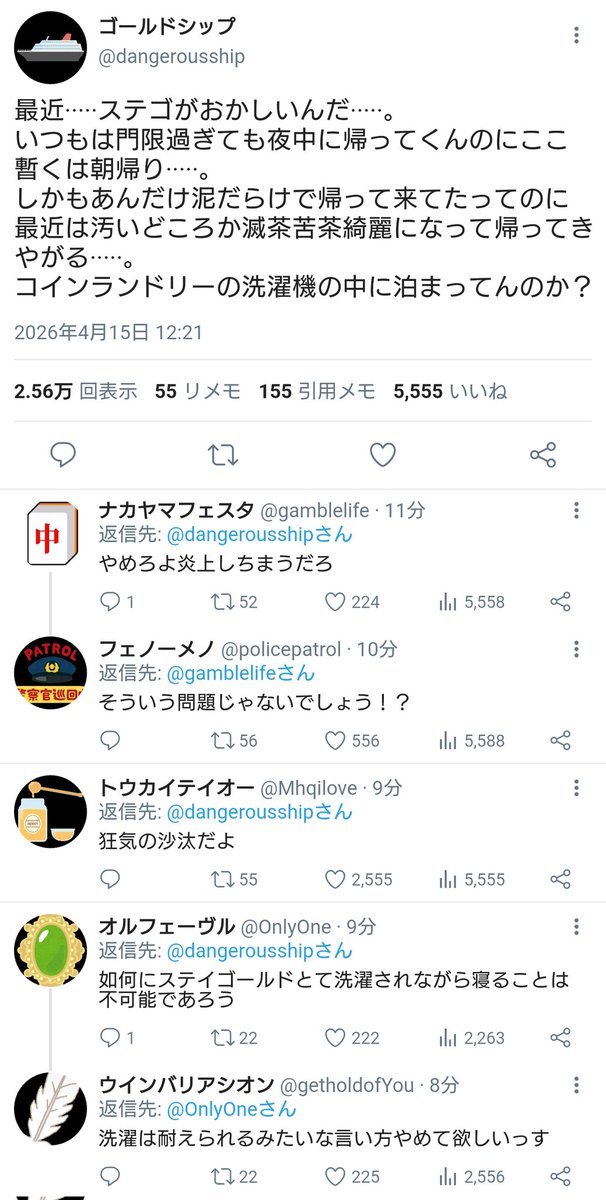 アルマ tweet media