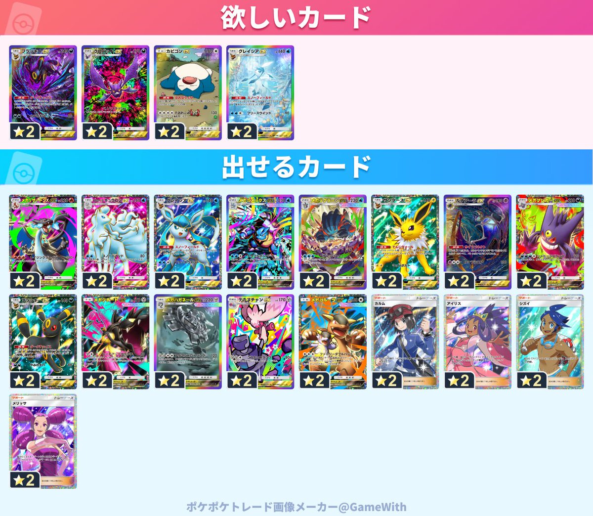 nanapon tweet media