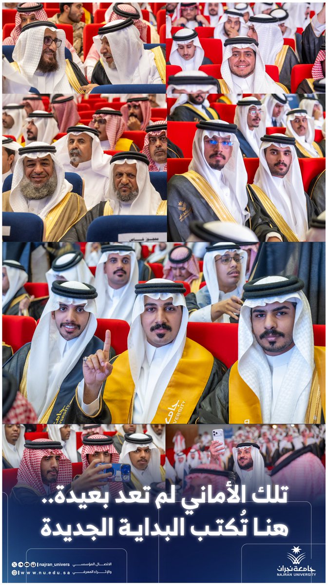 جامعة نجران tweet media