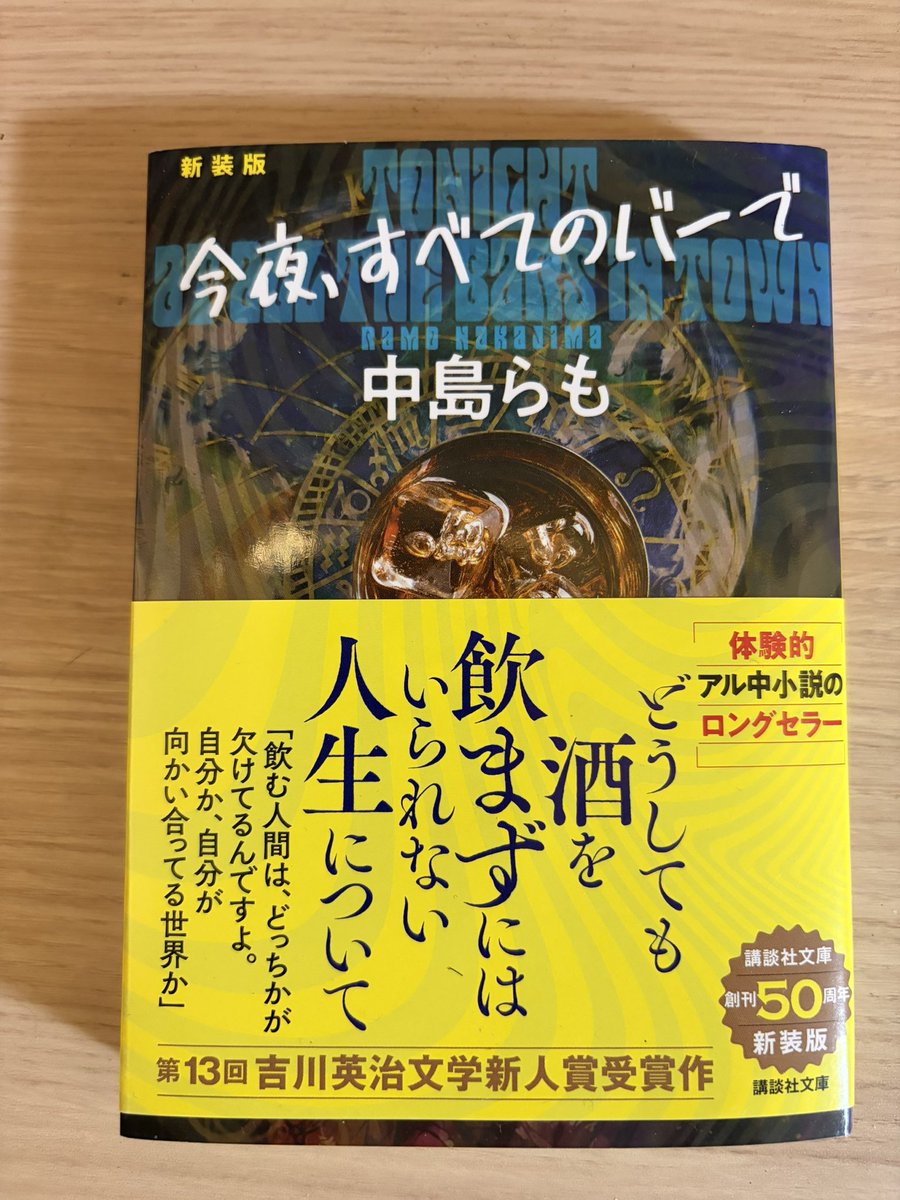 リヒト@読書垢 tweet media
