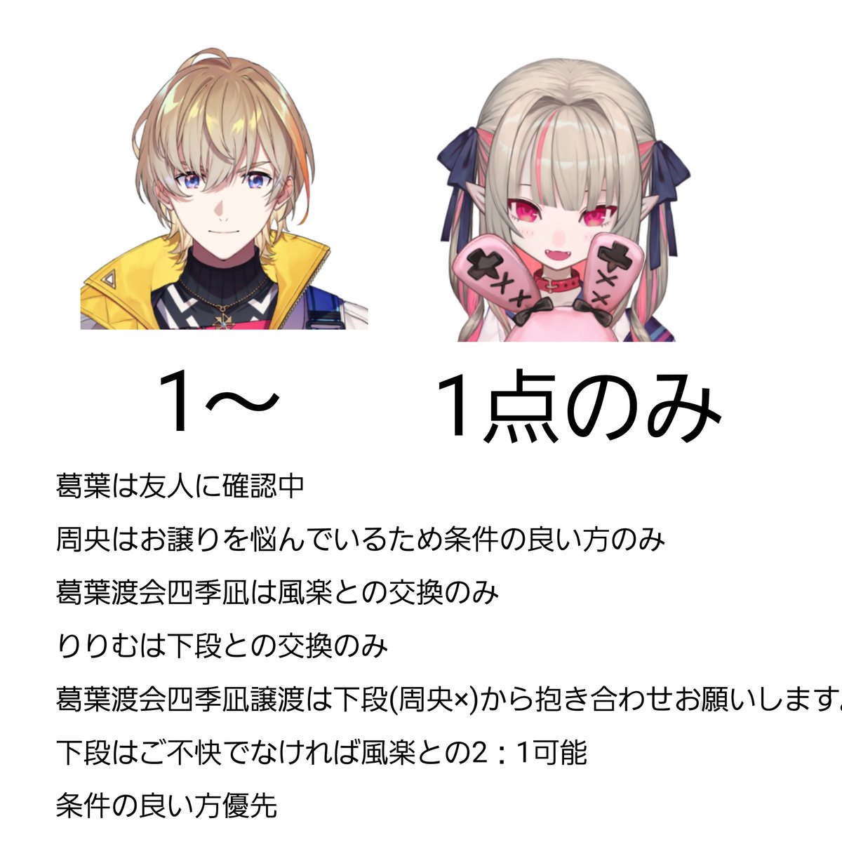 りーな@リトリンあります tweet media