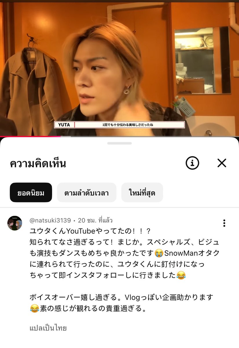 บอบอ tweet media