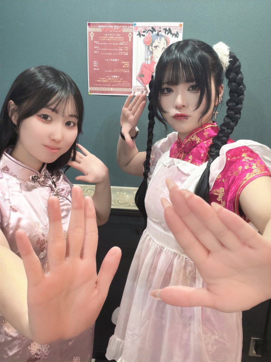 八王子メイドカフェバーchocolatOrange♡ tweet media