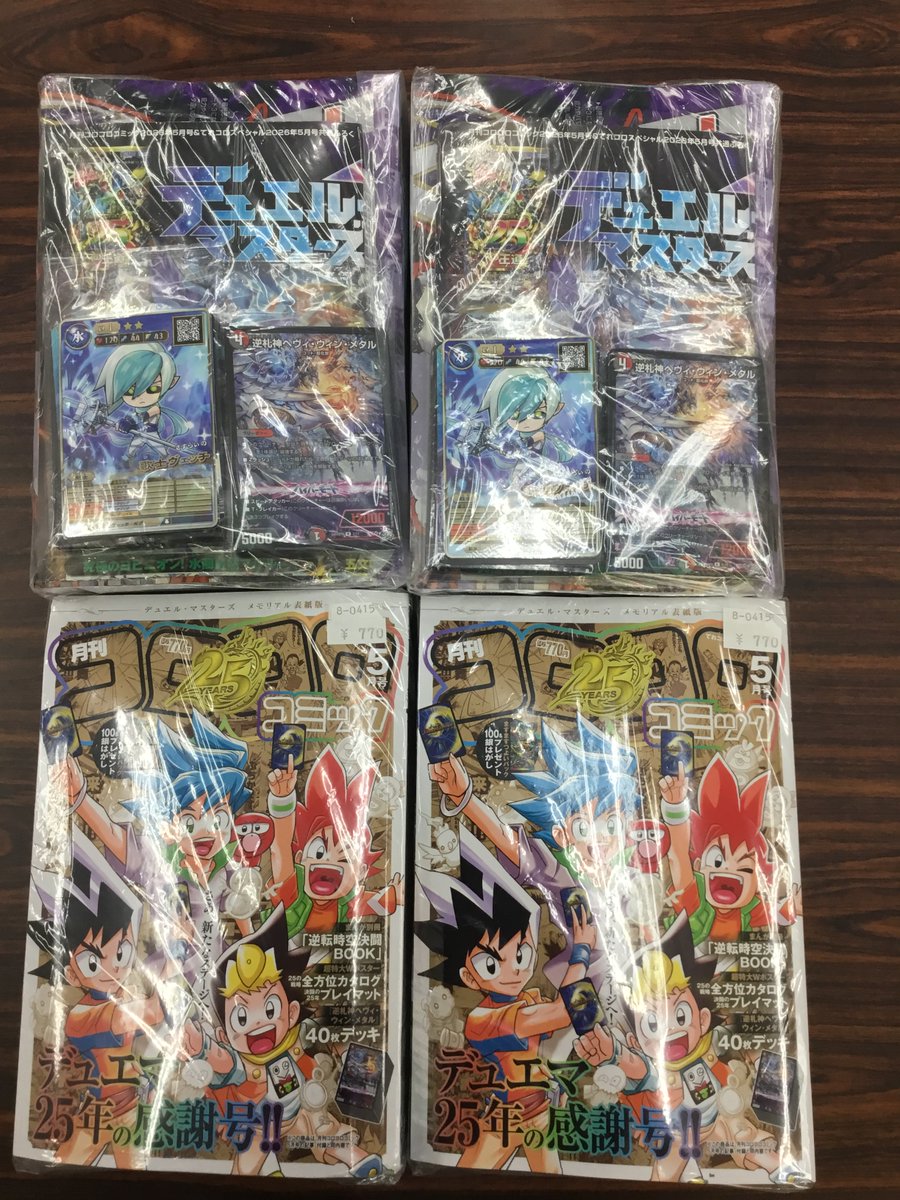 SHOP M&amp;M@中古ゲーム専門店　様確認用 SHOP M&M@中古ゲーム専門店｜フリマアプリ ラクマ