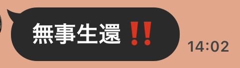 アッチ tweet media