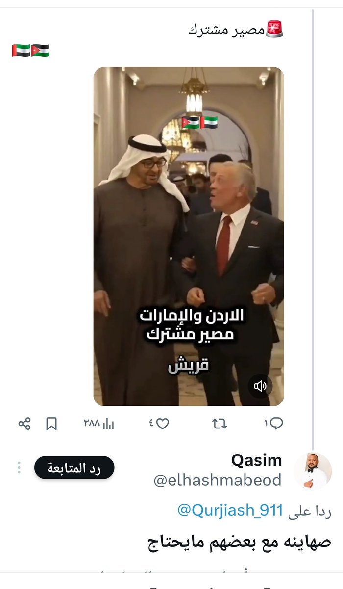 QURAYSH tweet media