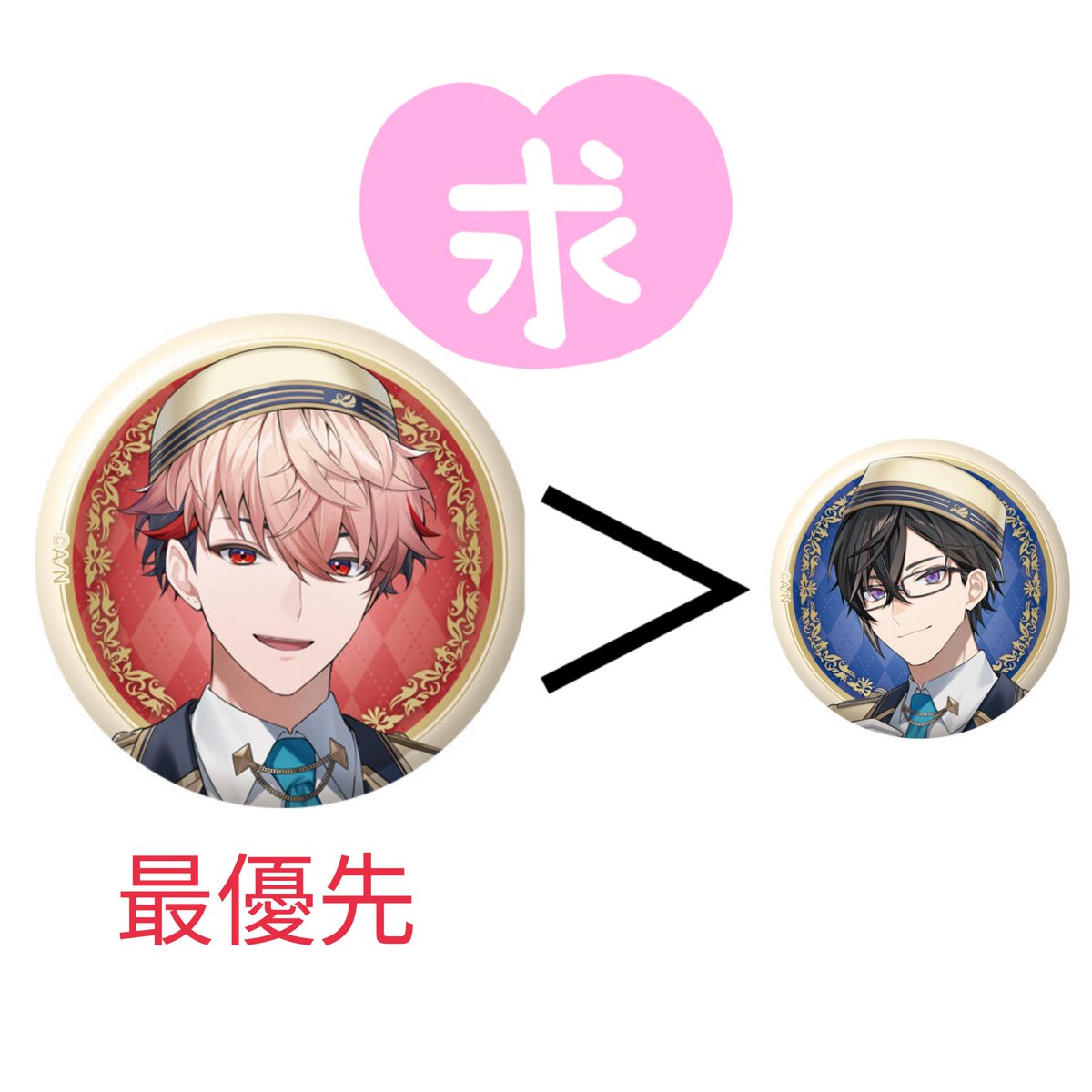 アル@取引垢 tweet media