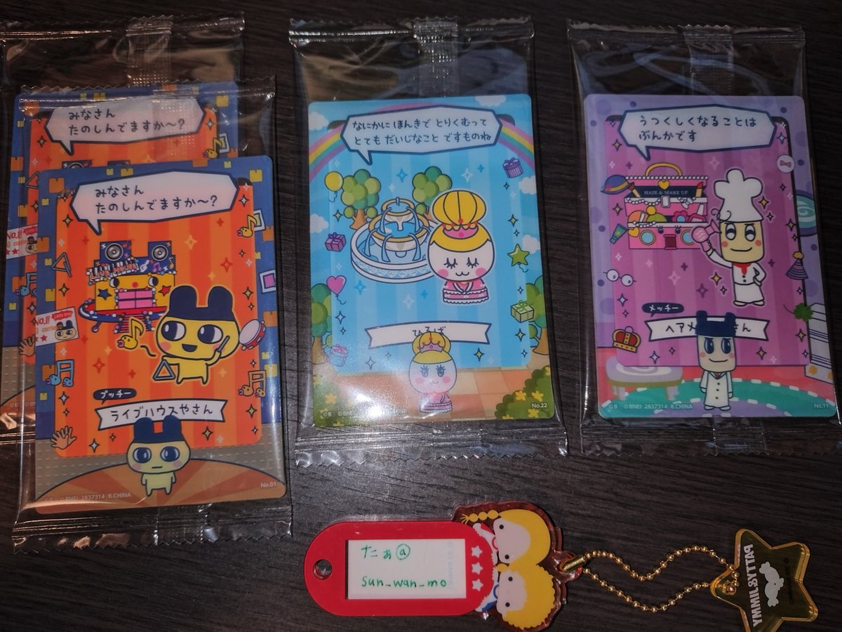 たぁ🤗🐕🥔🍀🚪🔑🍩🐻 tweet media