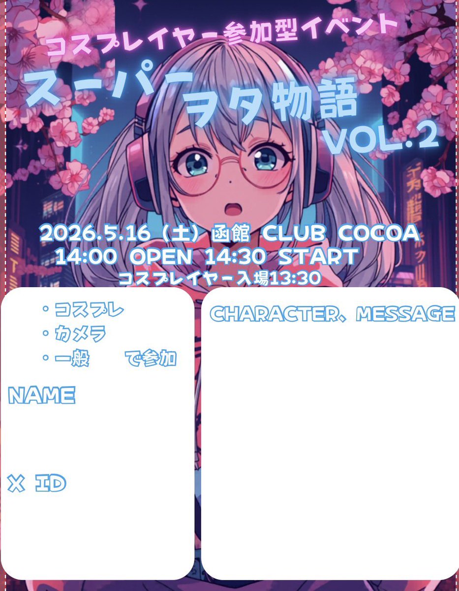 つけぽん（ダイスケ）@旅行に行きたい tweet media