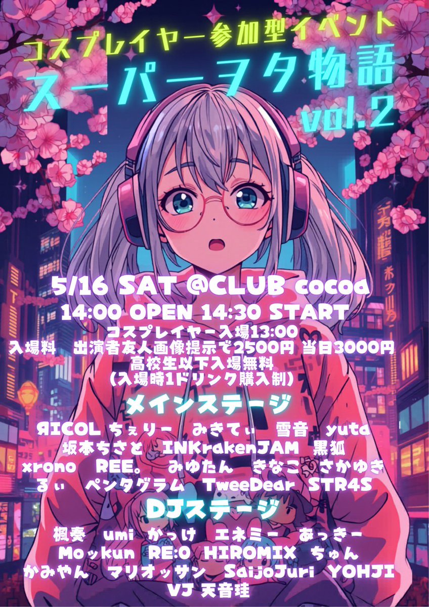 つけぽん（ダイスケ）@旅行に行きたい tweet media