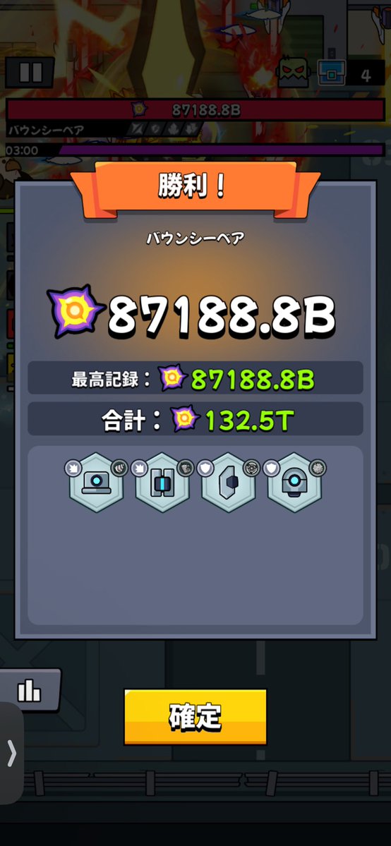 L1ipmt♮@ダダサバイバー/微課金 tweet media