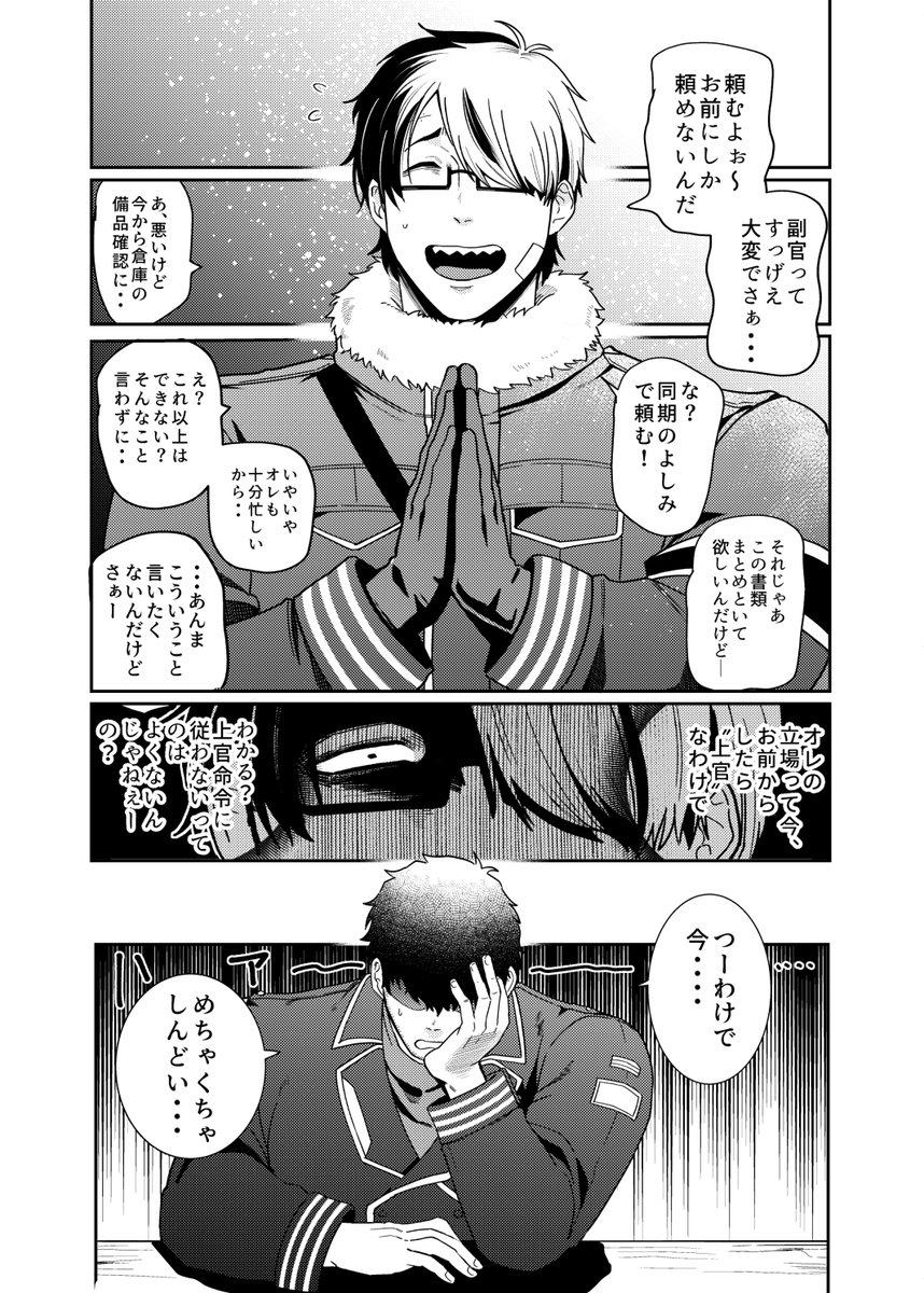 ITARU@5/2野郎フェスE-09 tweet media