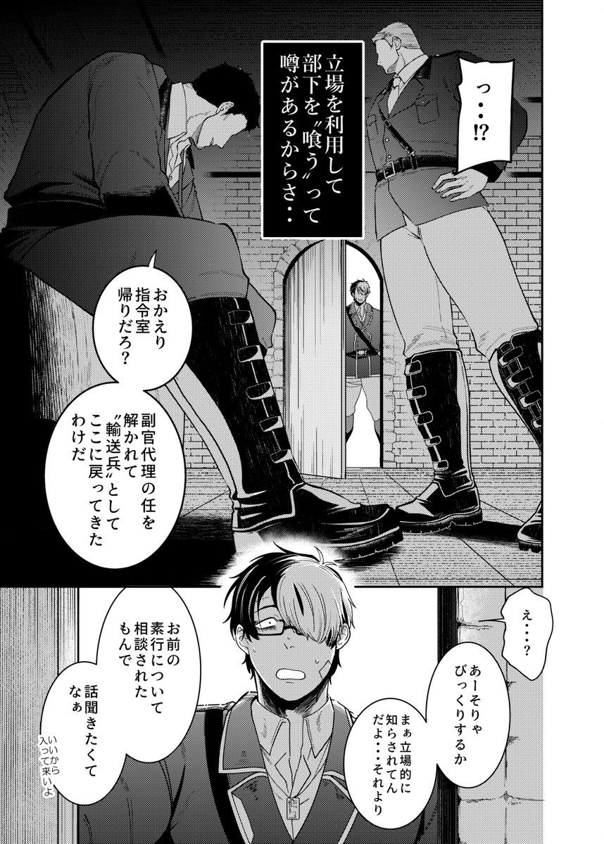 ITARU@5/2野郎フェスE-09 tweet media