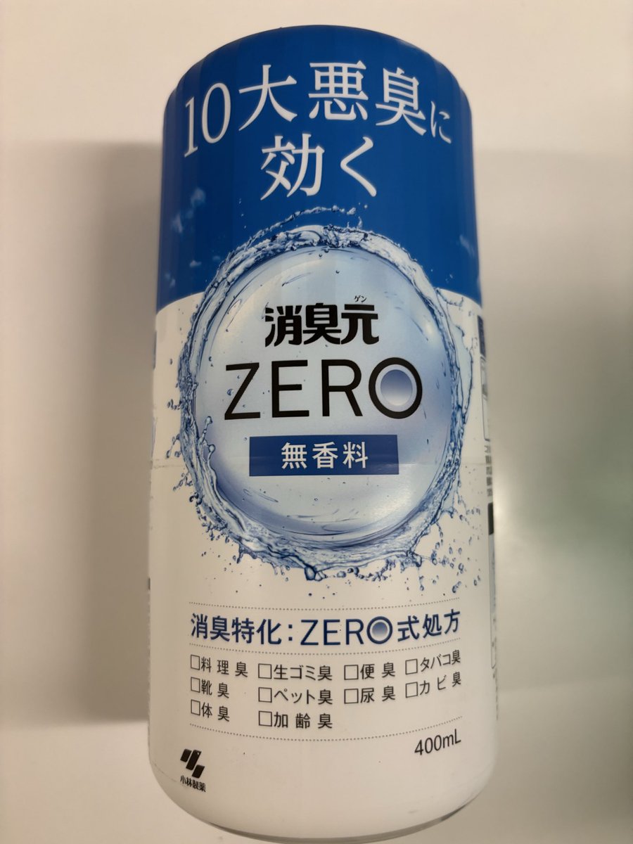 加齢臭って10大悪臭だったのね🥲🤣
加齢臭は努力してもどうにかなるものでもないと思うけど😅