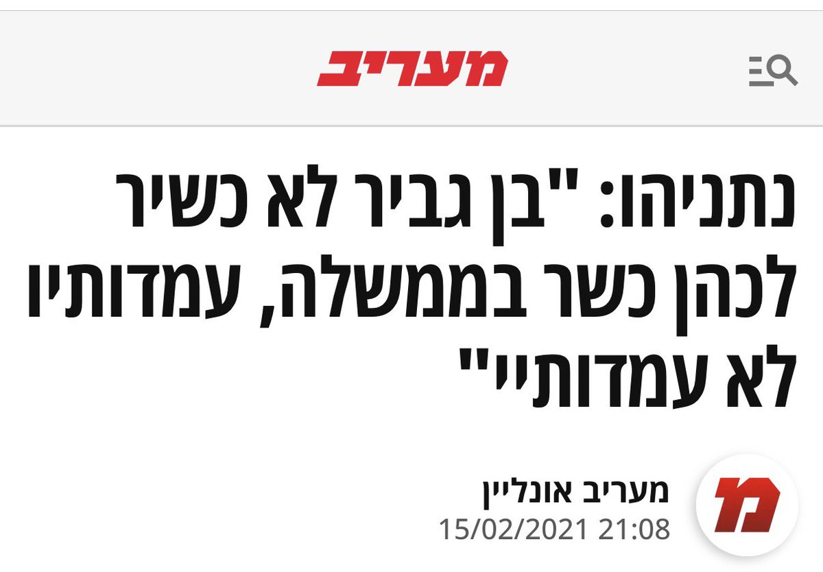 🤟🏻Nadav Oz Salzberger נדב עוז זלצברגר tweet media