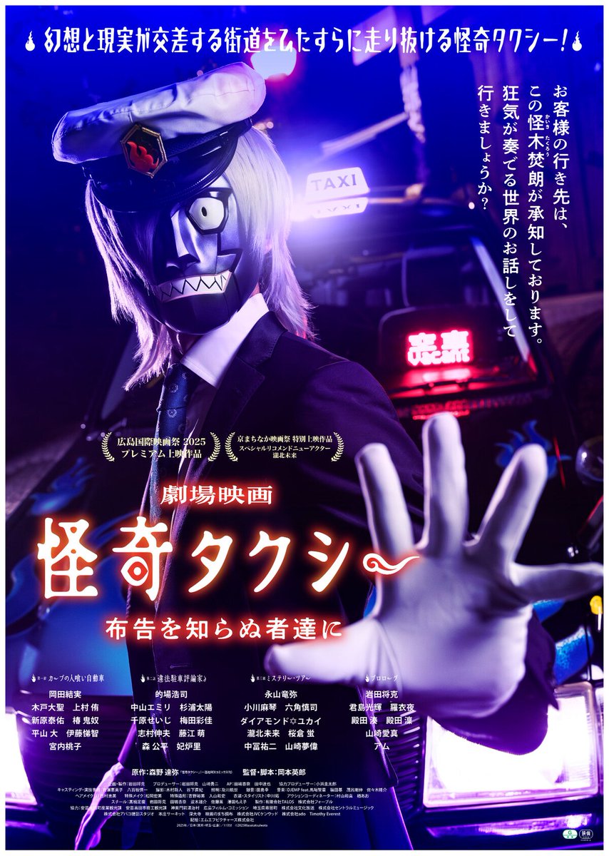 映画ナタリー tweet media