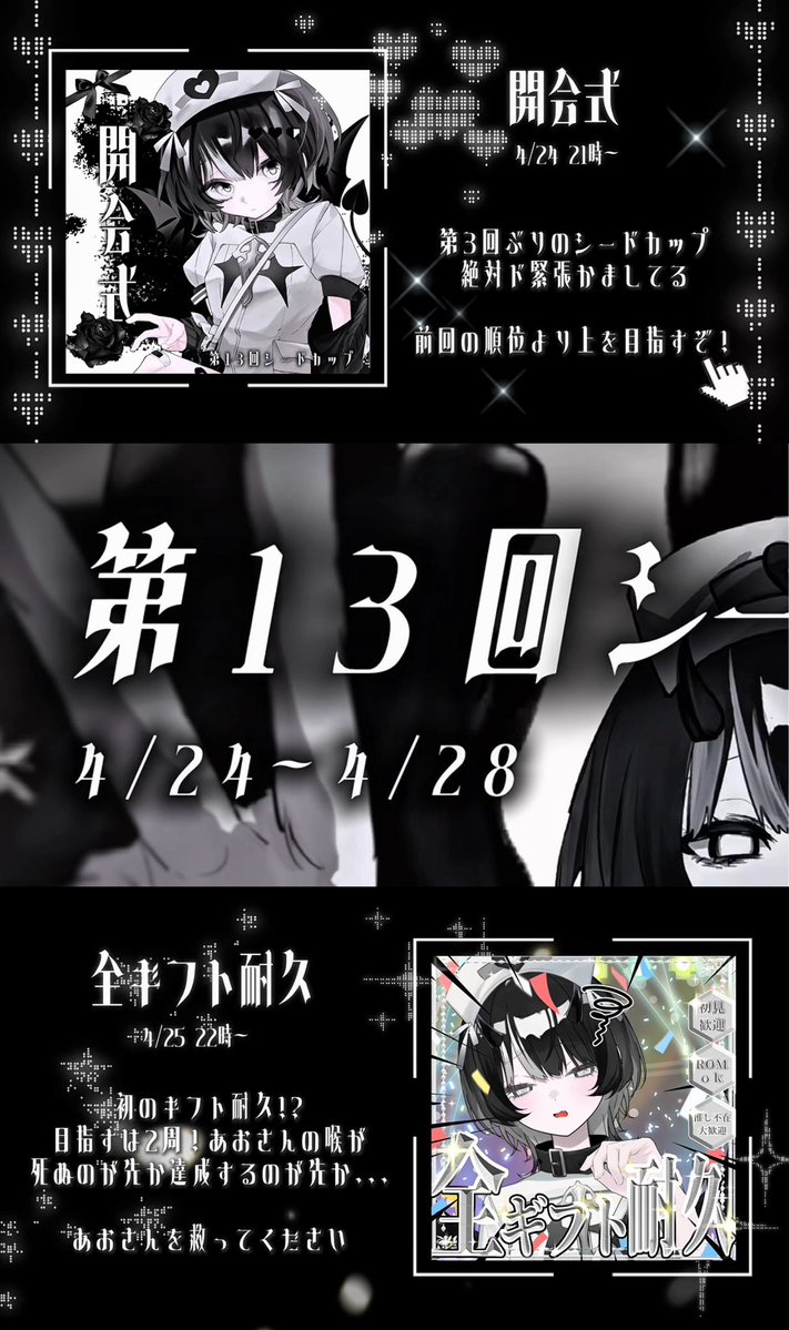 凩 あお@立ち絵公開ﾁｬﾚﾝｼﾞ中 tweet media