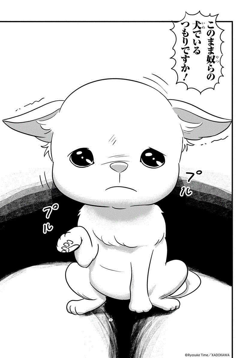 MANGAバル編集部 tweet media