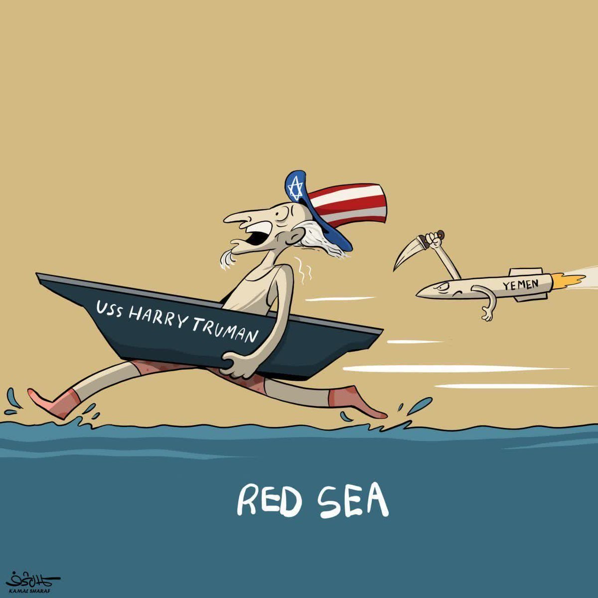تمسخر آمریکایی‌ها توسط کاریکاتوریست یمنی 

 گفتنی است ناو هواپیمابر آمریکا از ترس یمنی ها به جای عبور از دریای سرخ و تنگه باب‌المندب، مسیر بسیار دورتر جنوب و دور زدن آفریقا را انتخاب کرده است!
#آمریکا_شکست_خورد 
#PowerfulIran