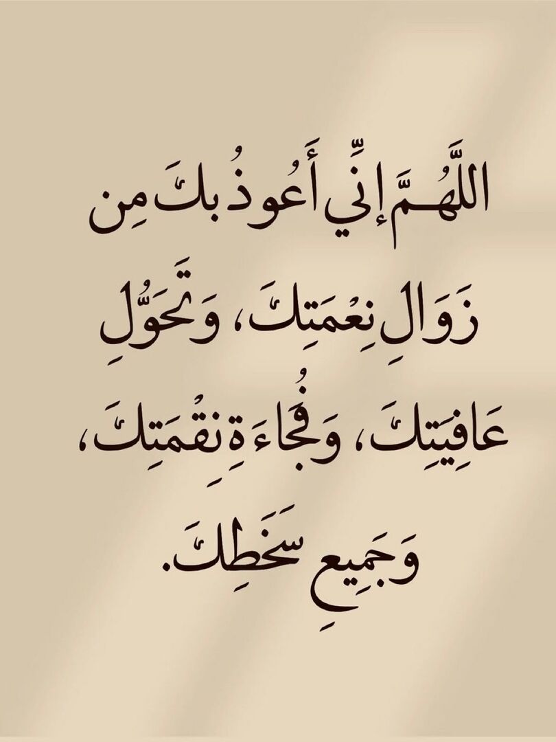 Azkarrna's tweet photo. ٰ https://t.co/cfT5VkWdOI