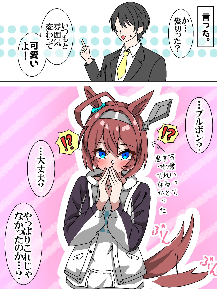 シキ三ヤ tweet media