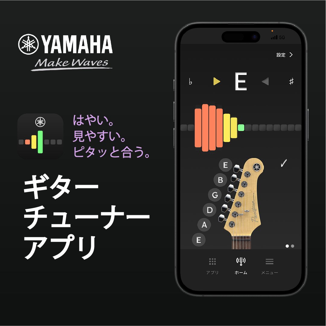 Yamaha Guitar Japan tweet media