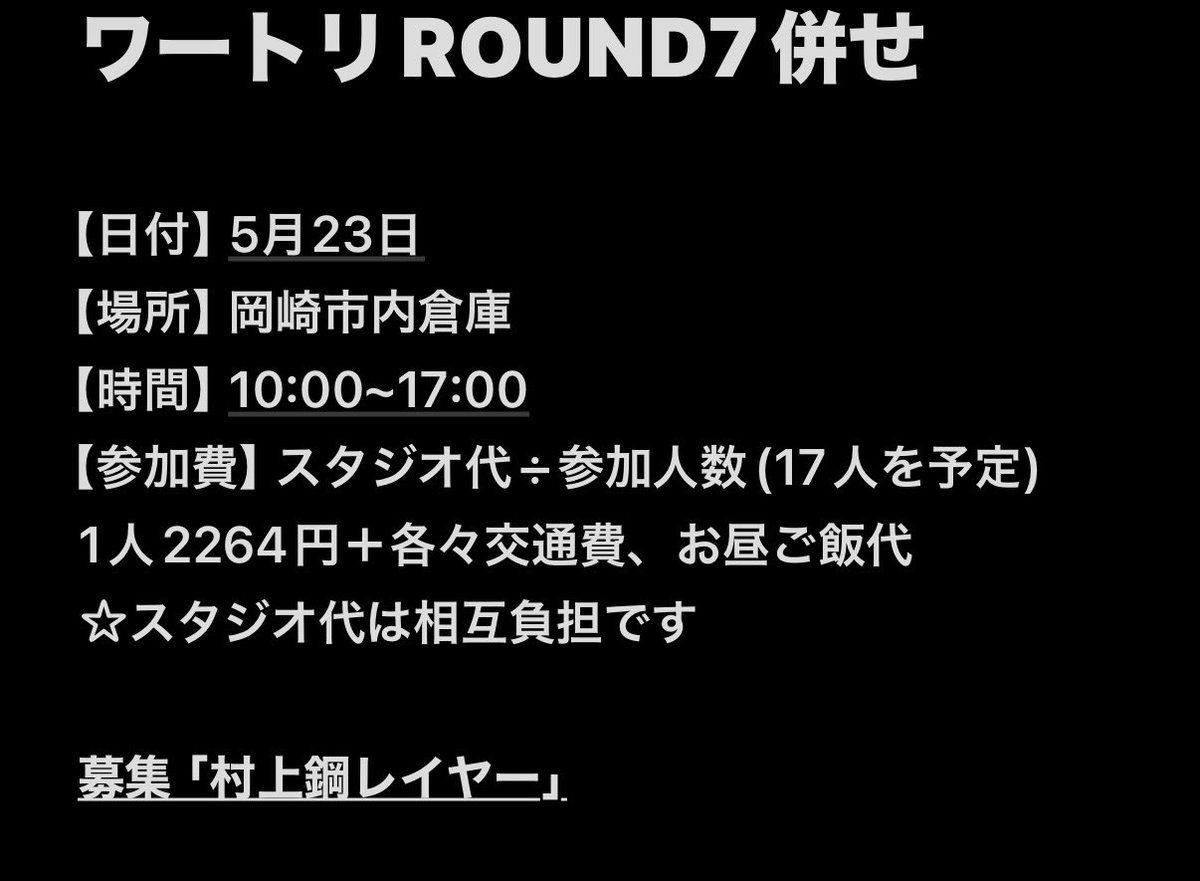 早乙女 美玲 19ﾍﾀｺﾝ tweet media