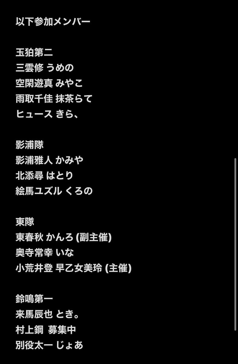 早乙女 美玲 19ﾍﾀｺﾝ tweet media