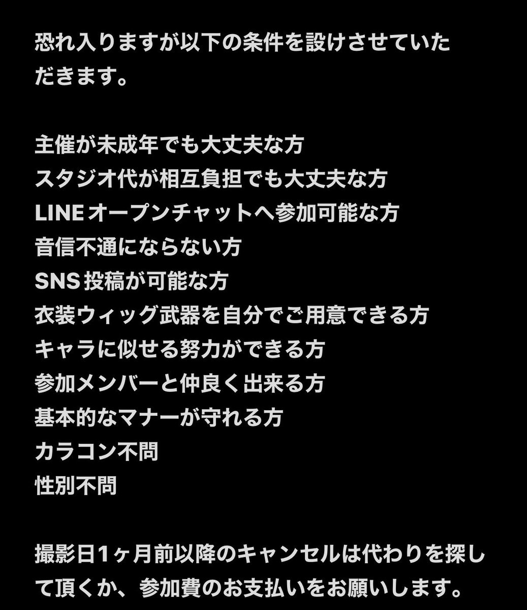 早乙女 美玲 19ﾍﾀｺﾝ tweet media