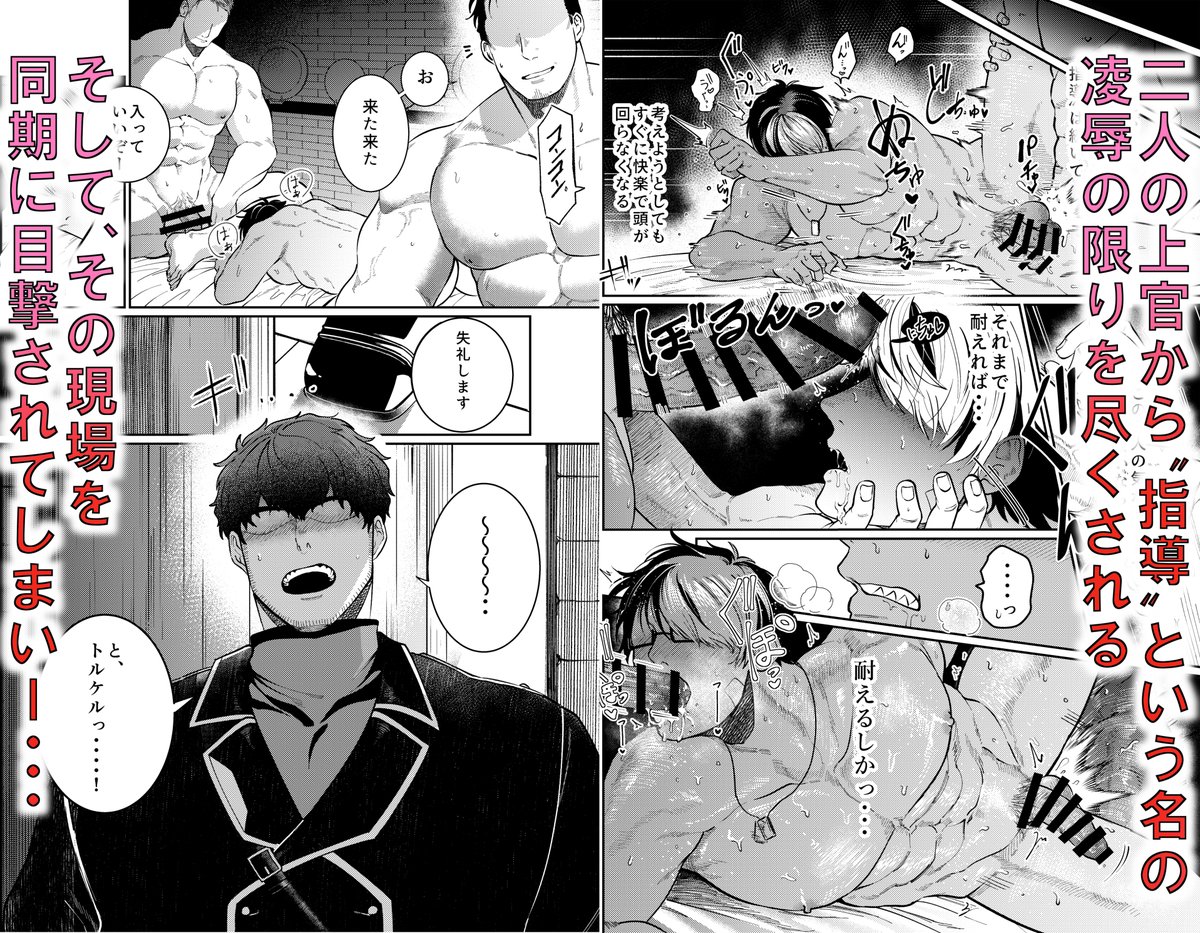 ITARU@5/2野郎フェスE-09 tweet media