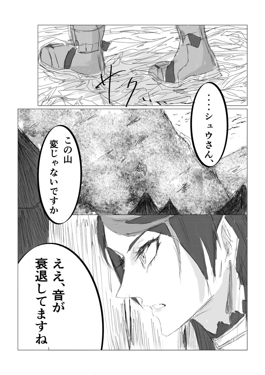 なまごみ tweet media
