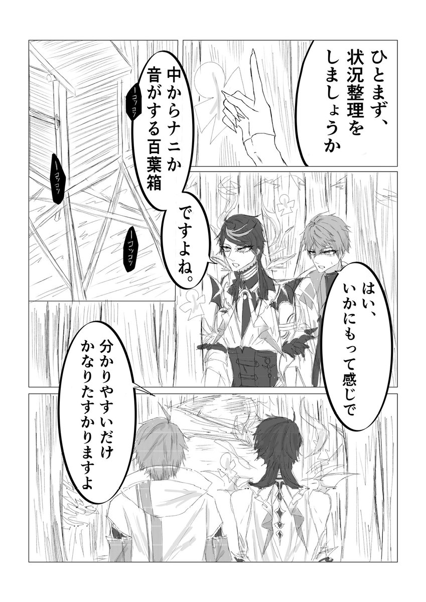 なまごみ tweet media