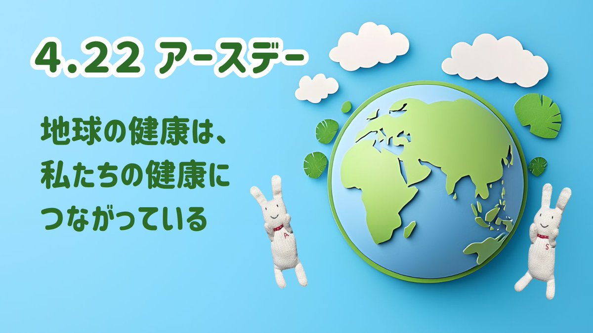 シェア=国際保健協力市民の会|すべての人に健康を tweet media