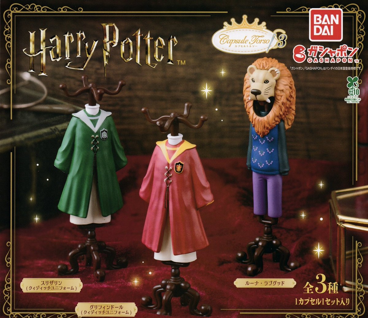 🌸4/15(水)新入荷情報🎀

・たまごっち クリアラバーコースター3

・銀魂 まちぼうけステッカーコレクション～貼ってくれるまでスタンバってました～

・Capsule トルソー ハリー・ポッター3

#ドリームカプセル
#ドリームカプセルトナリエ大和高田店 
#ガチャガチャ専門店