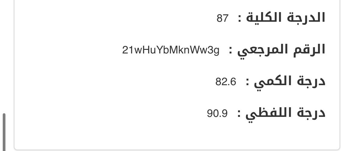 سَامِد tweet media