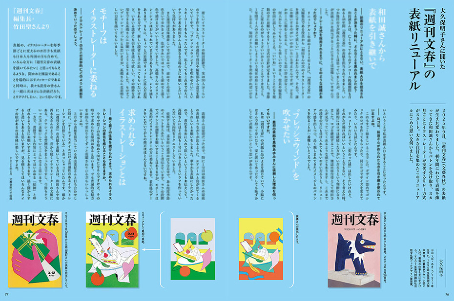 あゆみページ 髙橋あゆみ takahashi ayumi (@2taak2) / Posts / X